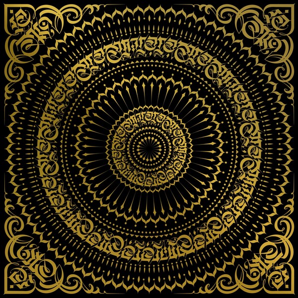 Ananda